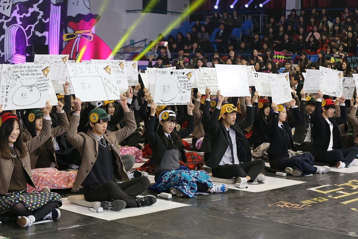 KBS도전골드벨