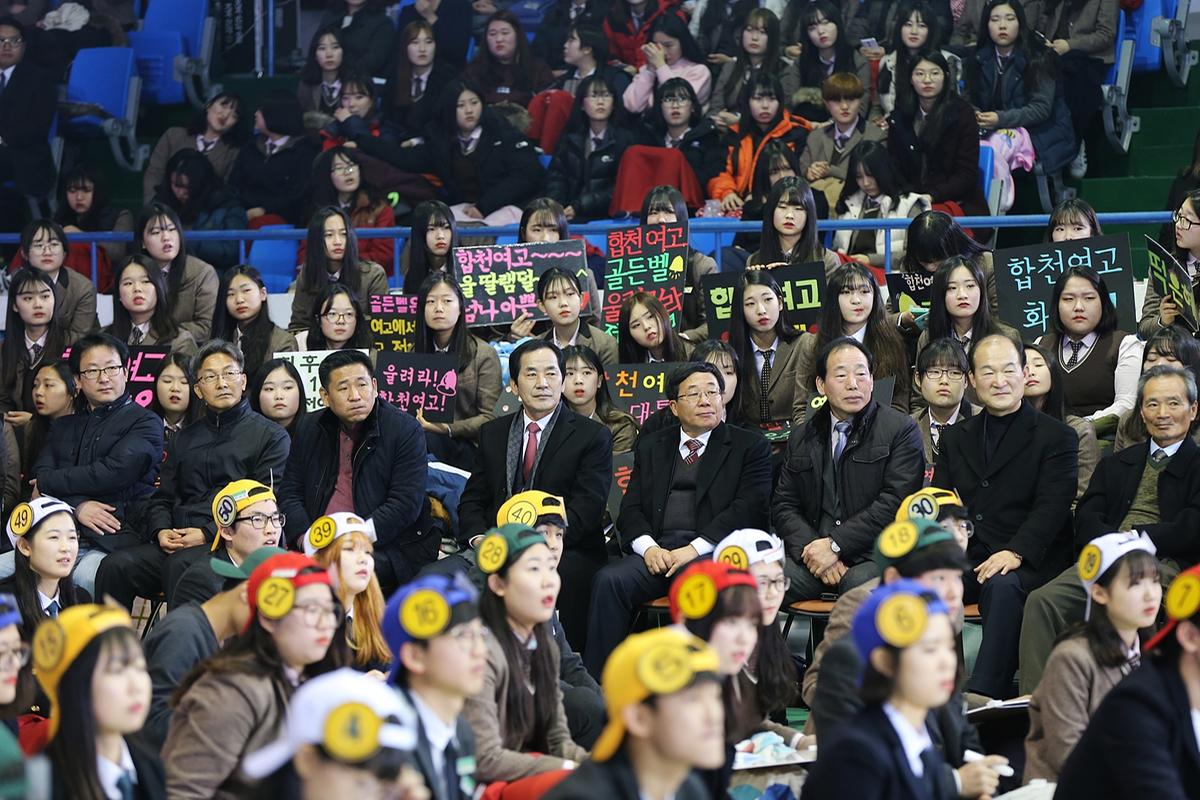 KBS도전골드벨