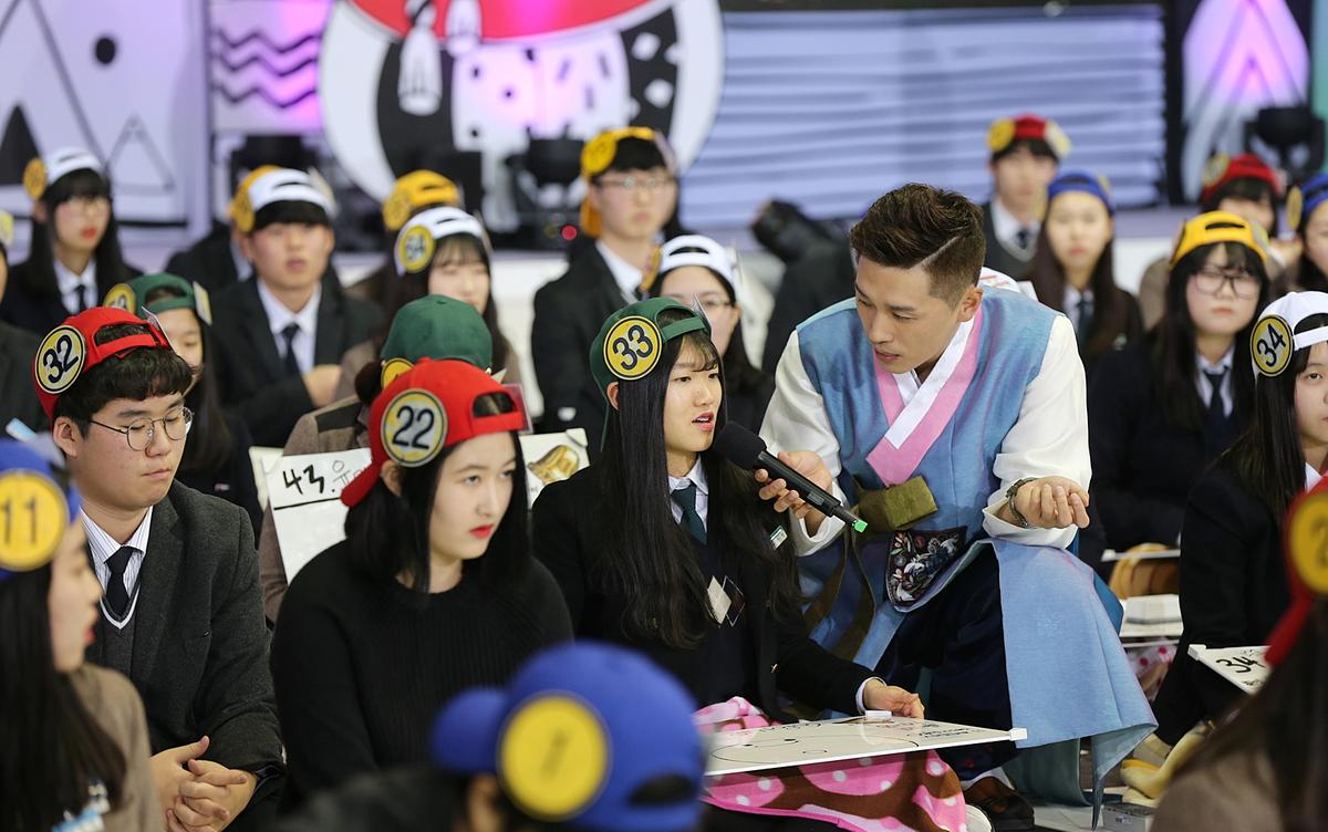 KBS도전골드벨