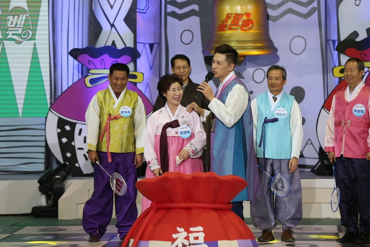 KBS도전골드벨