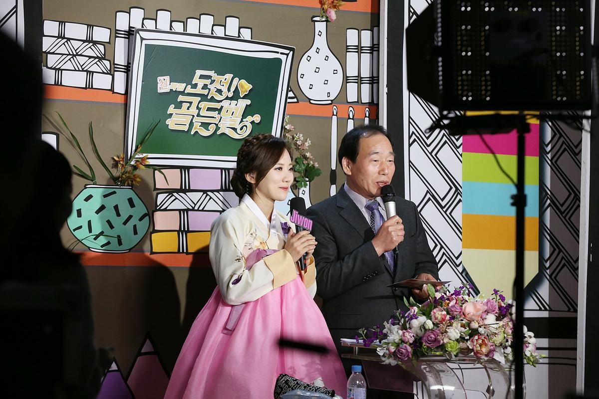 KBS도전골드벨
