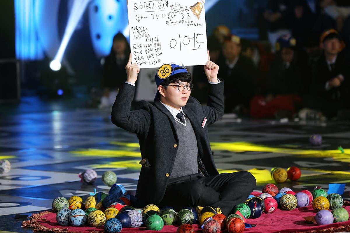KBS도전골드벨