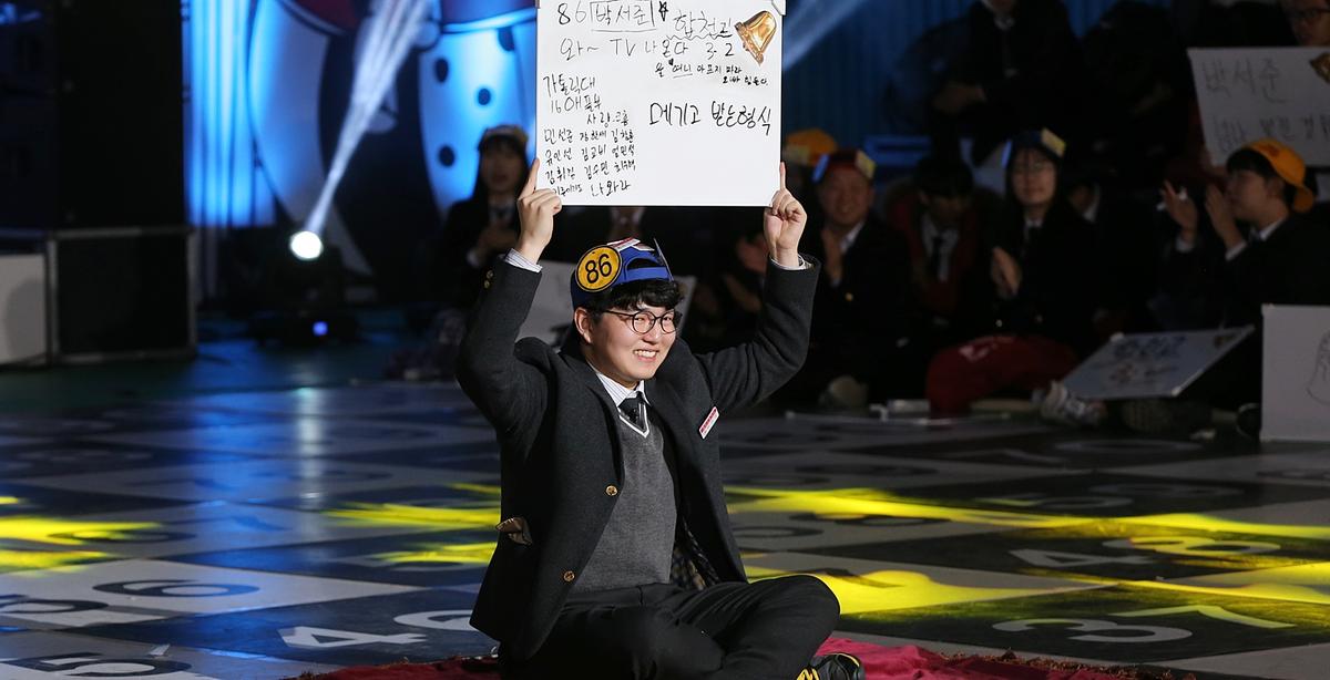 KBS도전골드벨