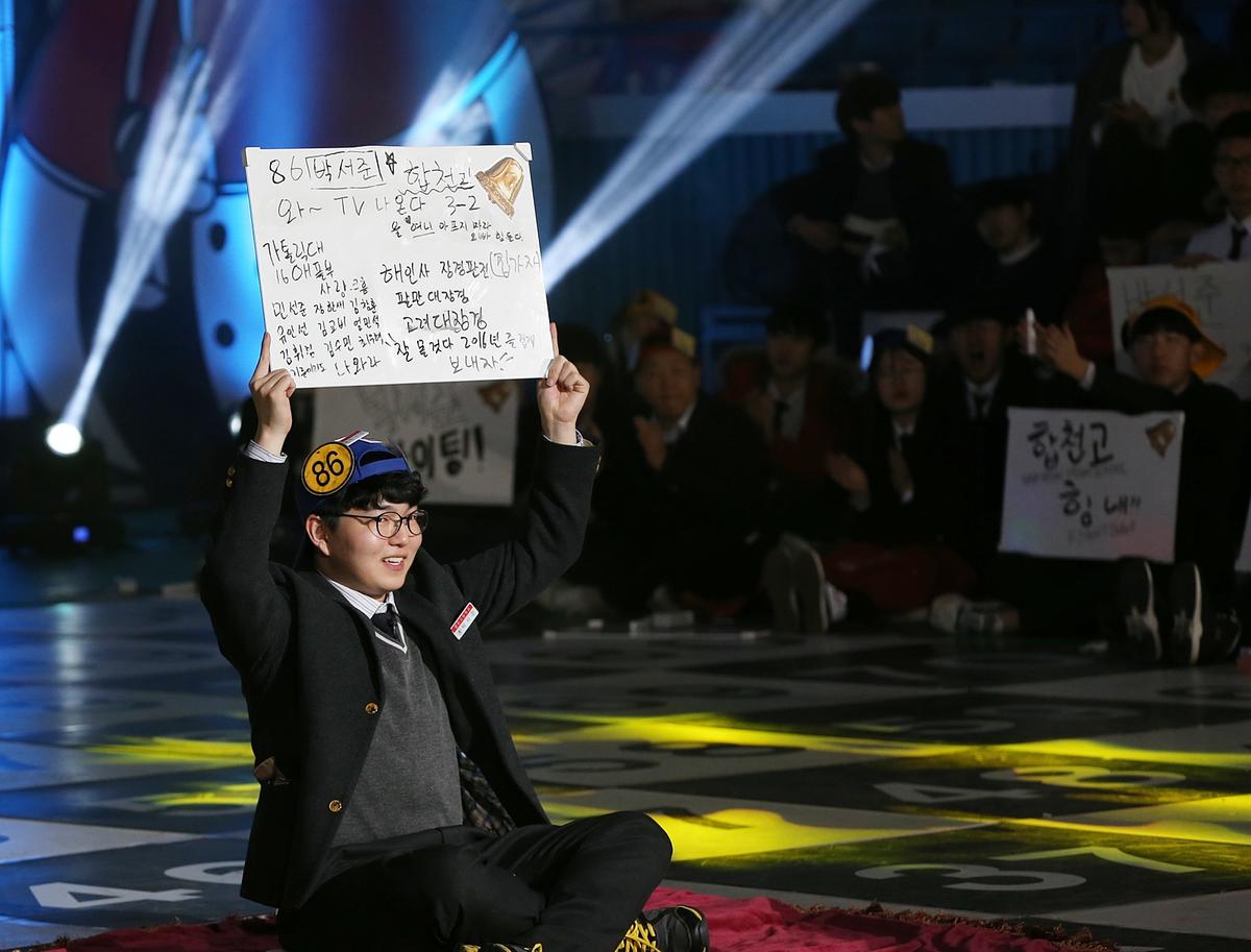 KBS도전골드벨