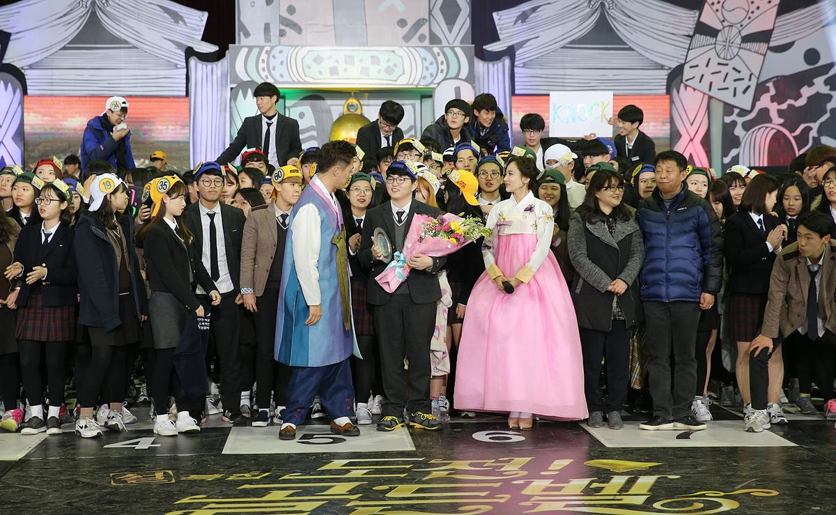 KBS도전골드벨