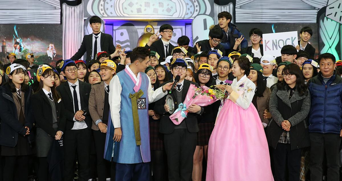 KBS도전골드벨