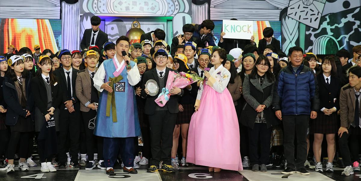KBS도전골드벨