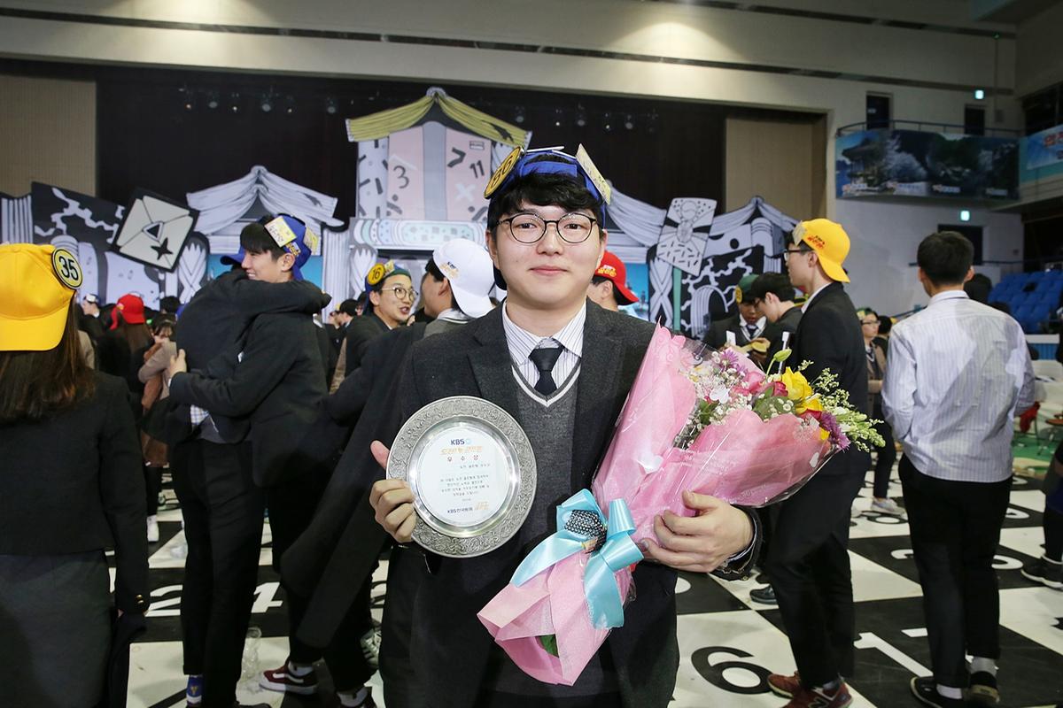 KBS도전골드벨