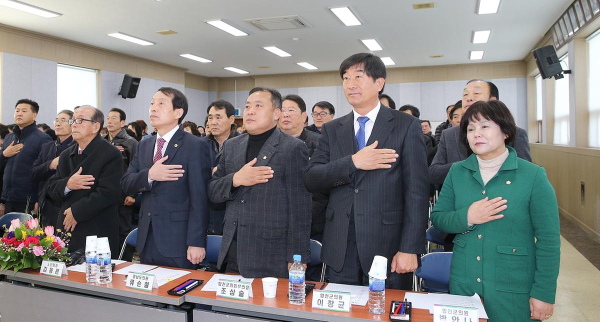 가야면정보고회
