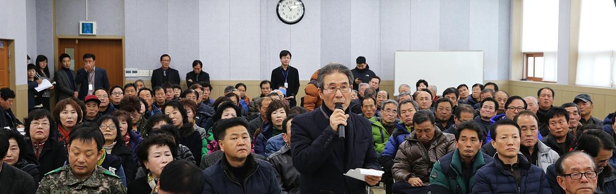 가야면정보고회