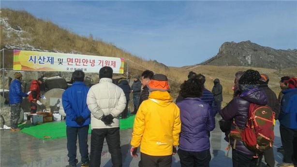 가회 모산재산악회