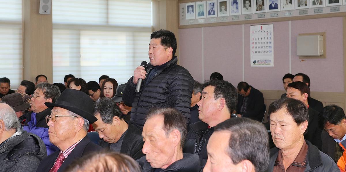 가회면정보고회