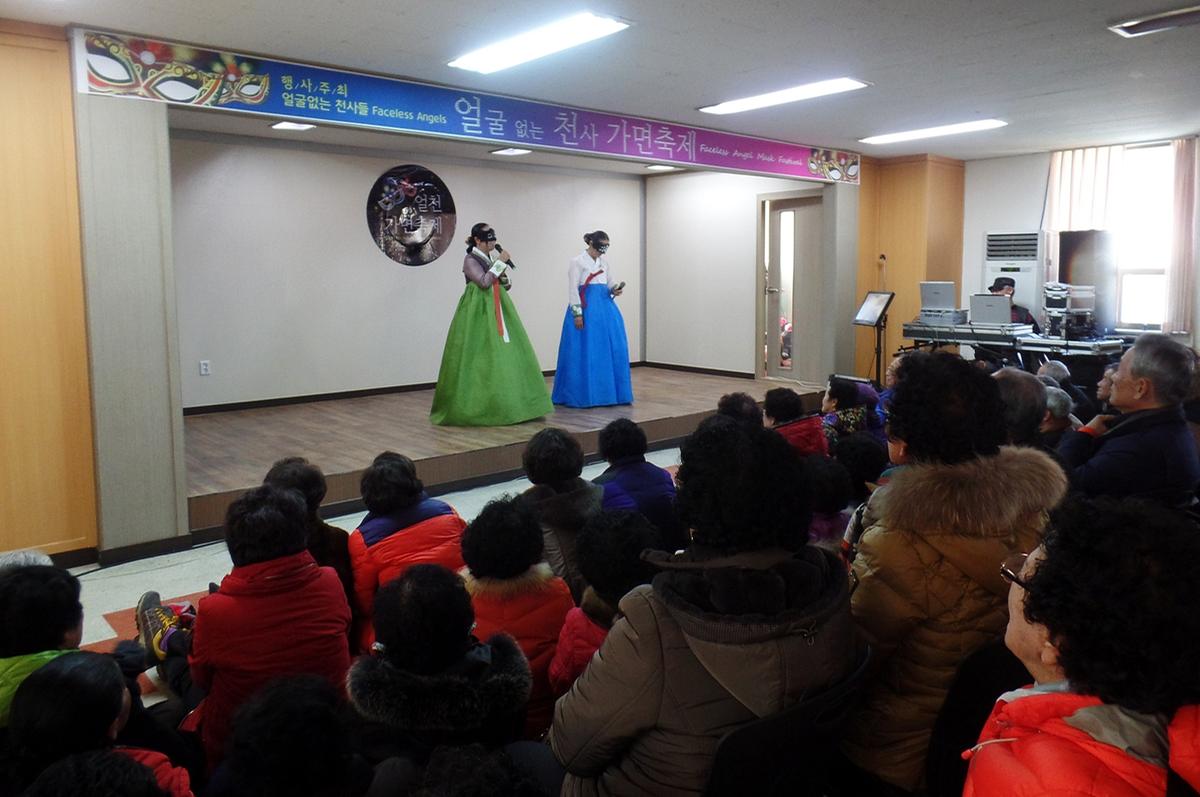 대병면 얼가천사축제 행사 열려
