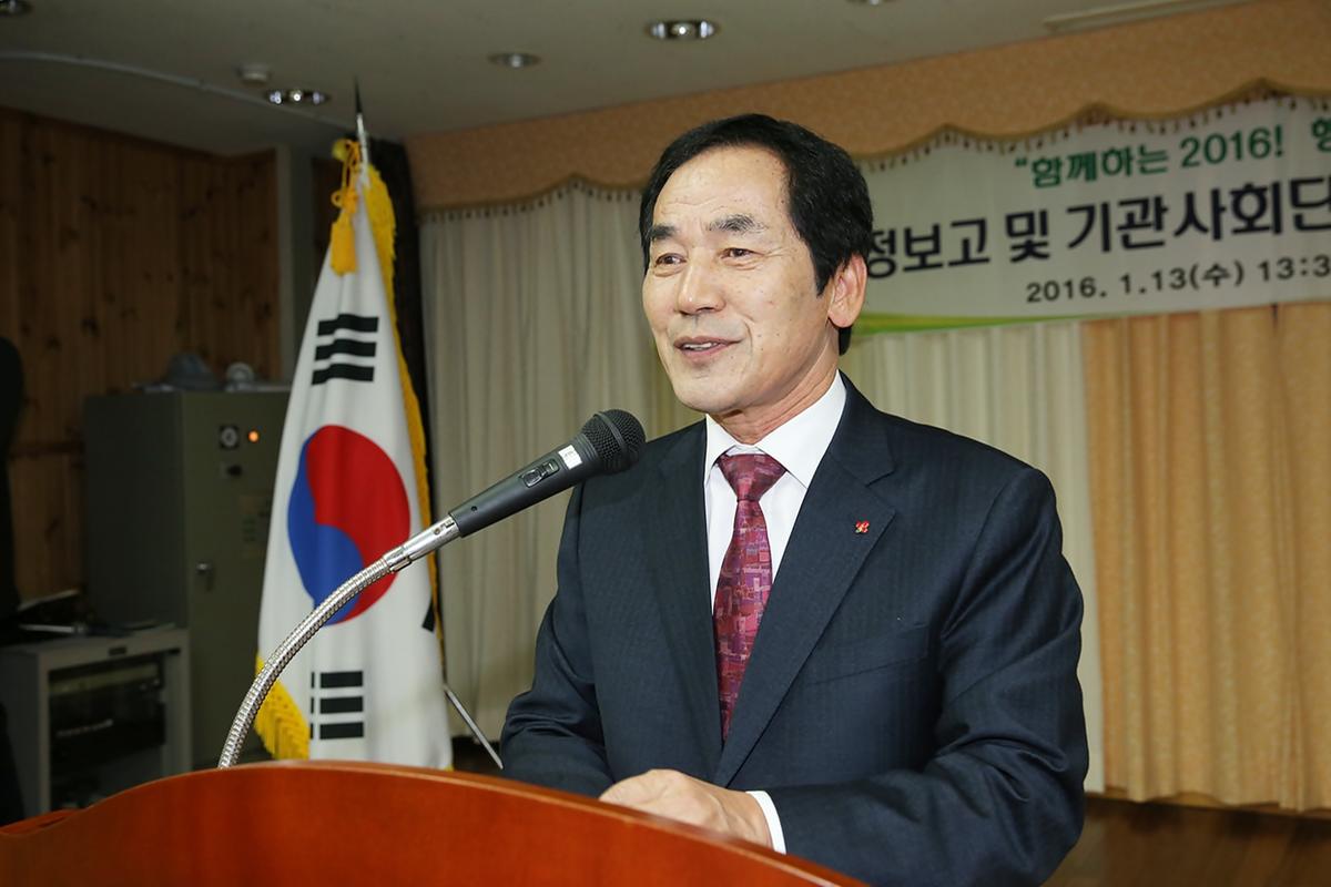 묘산면정보고회