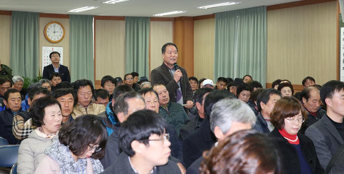 묘산면정보고회
