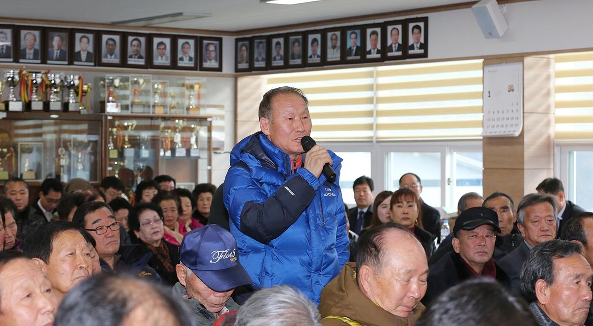 봉산면정보고회