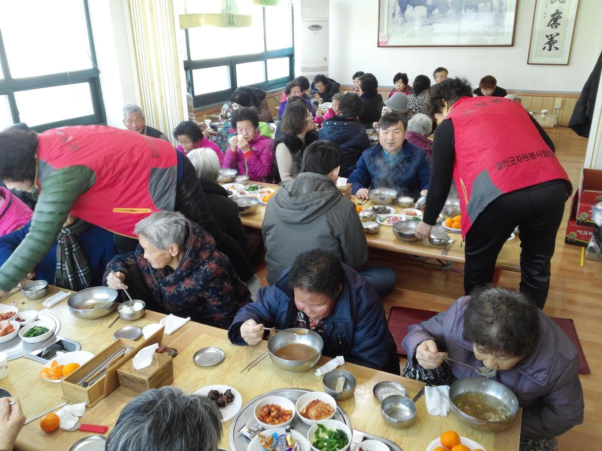 삼가면 목욕봉사
