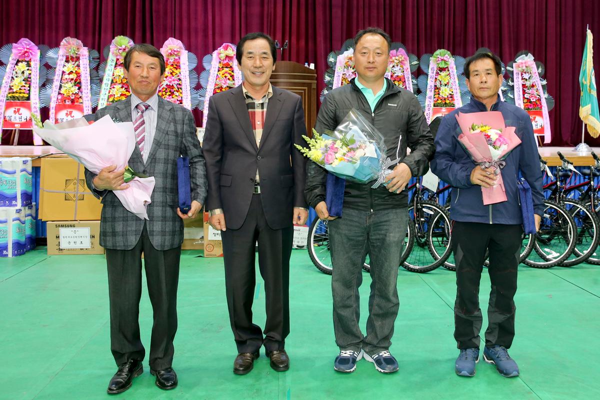제23회 합천군 농업경영인의 날행사