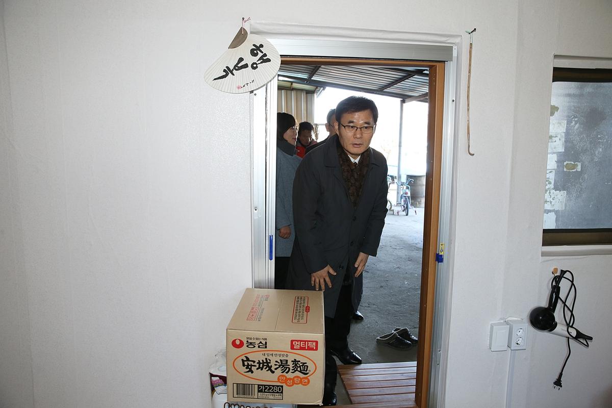 어려운세대방문
