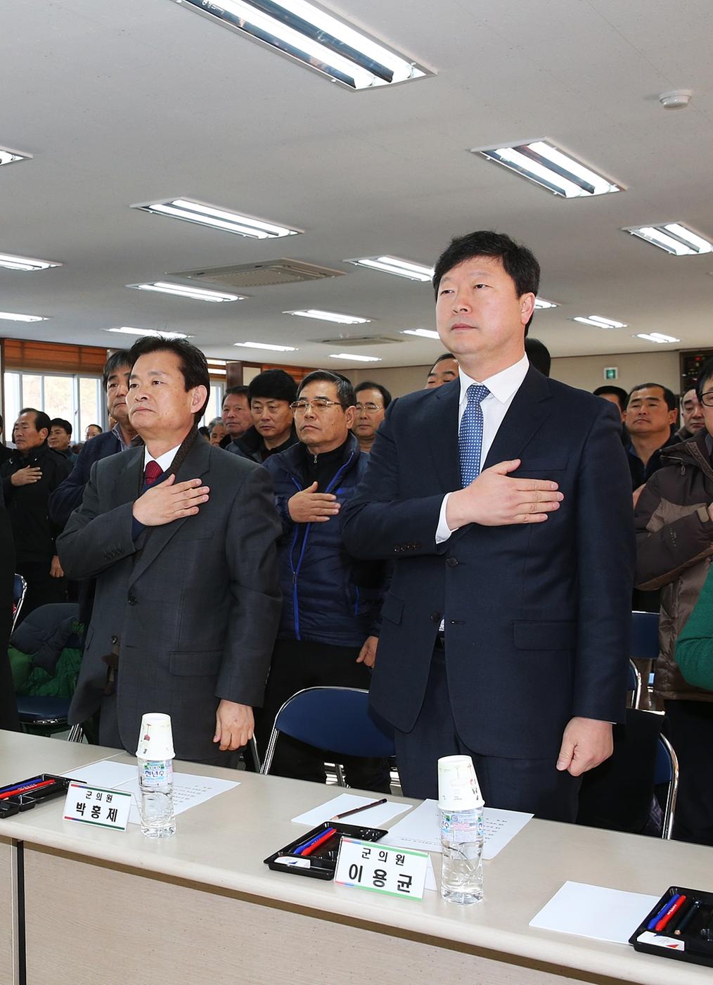 용주면정보고회