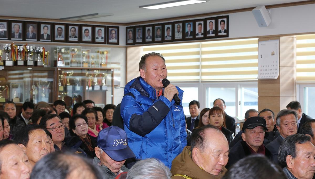 읍면정보고회