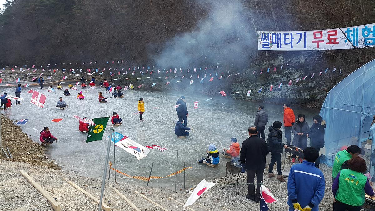 자연 얼음썰매장
