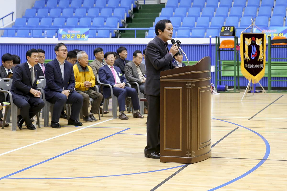 합천군 배드민턴협회장기 대회 개회식