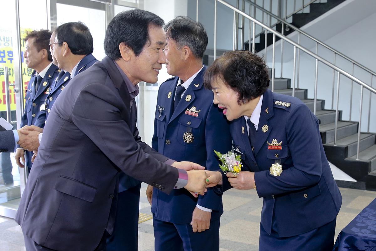 의용소방대 기술경연 및 체육대회