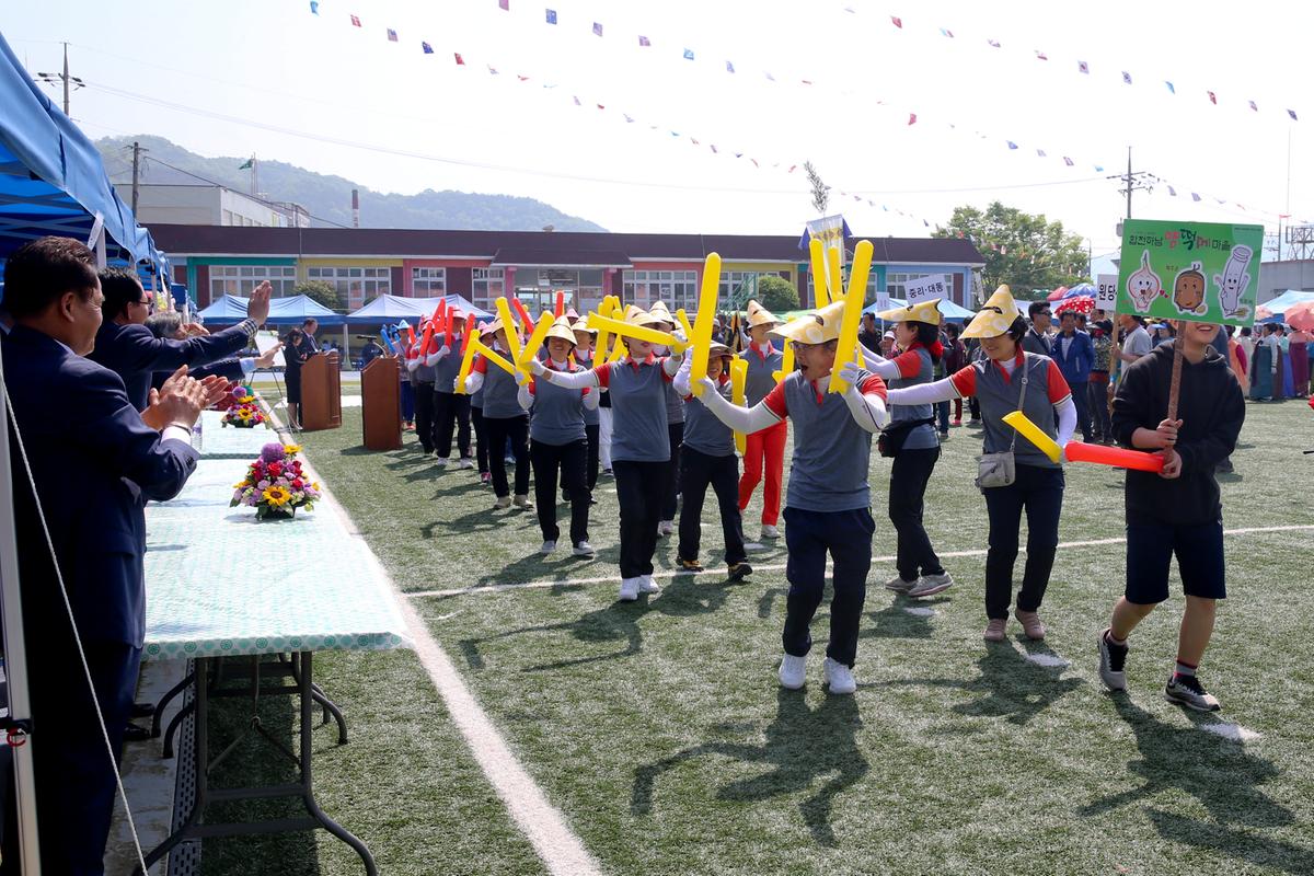 제43회 초계면민 체육대회 및 화합한마당