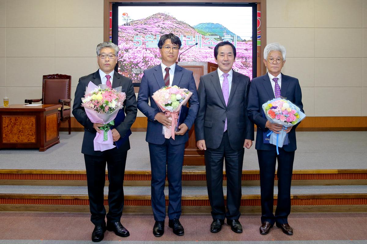 2018년 5월 직원 정례조회