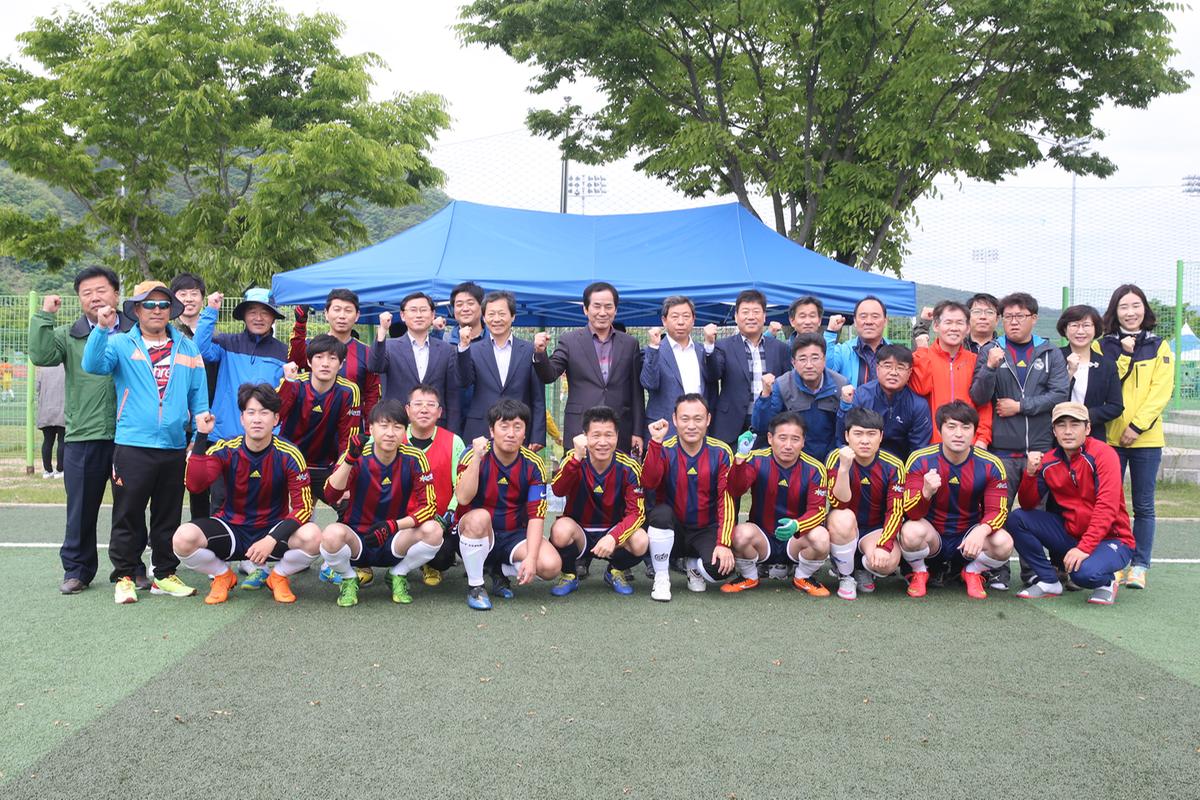 제9회 합천황토한우배 협회장기 기관축구대회