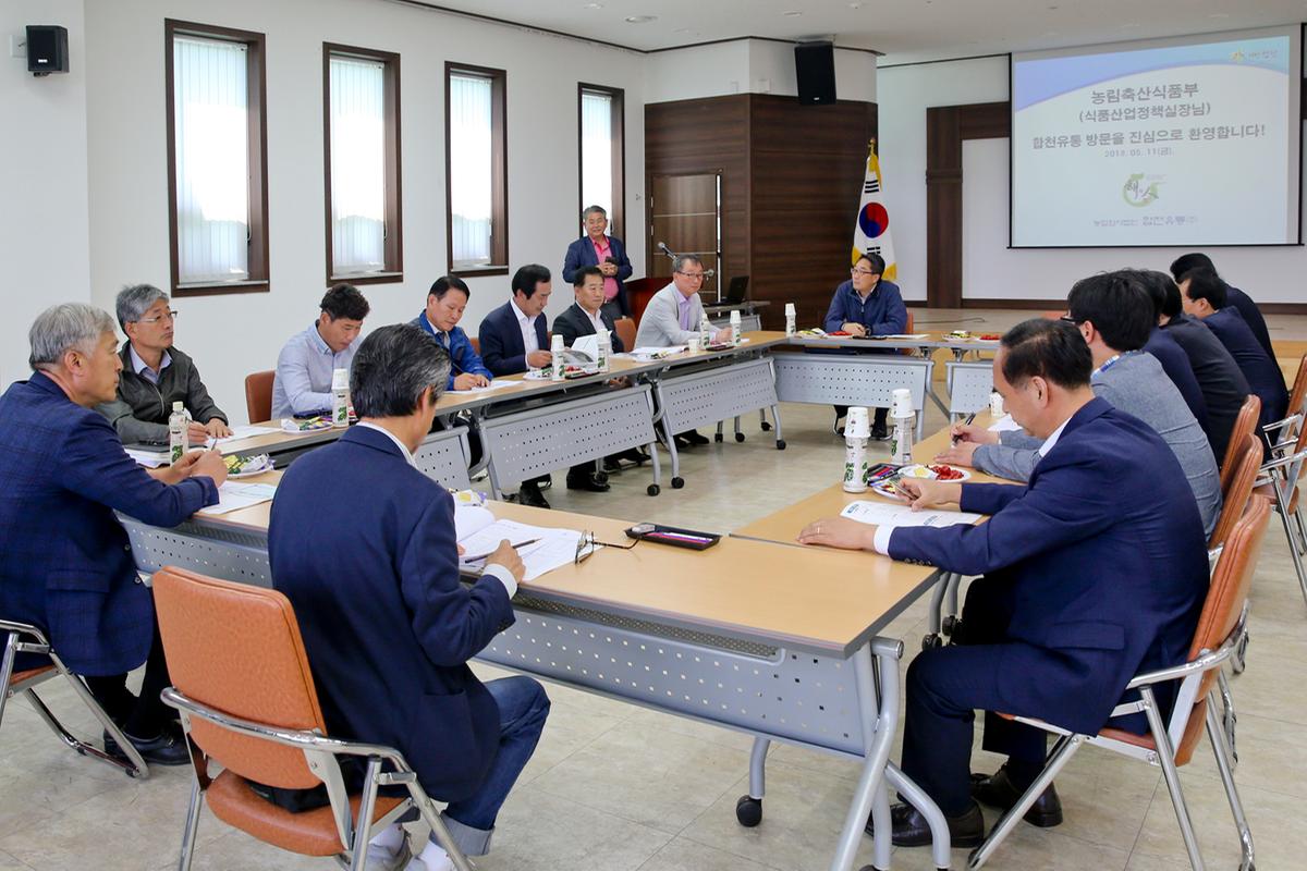 농림축산식품부 식품산업정책실장 합천유통 방문