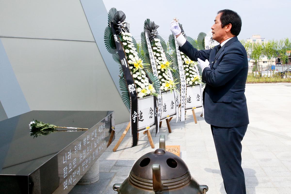 제63회 현충일 추념식