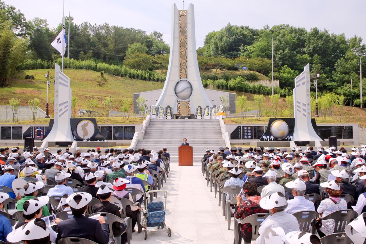 제63회 현충일 추념식