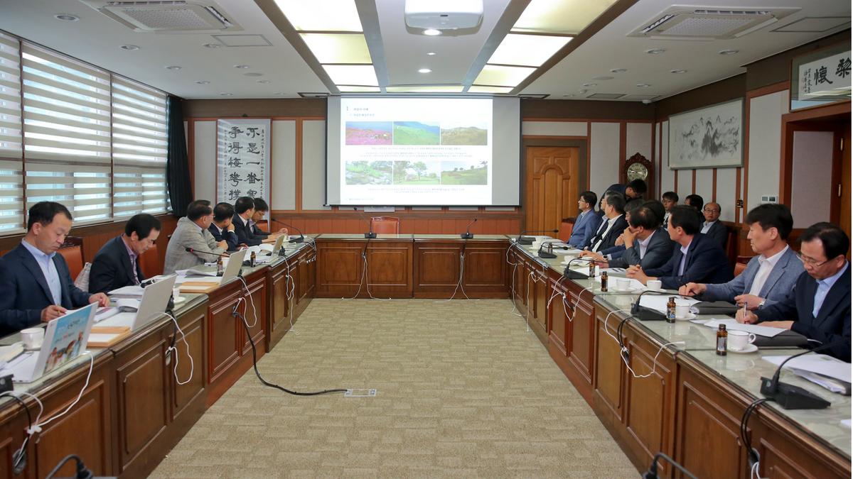 황매산 군립공원 2차 중간보고회