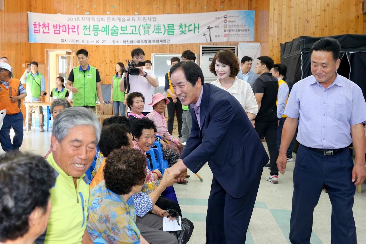 LH노사협력처 1차 사회공헌활동