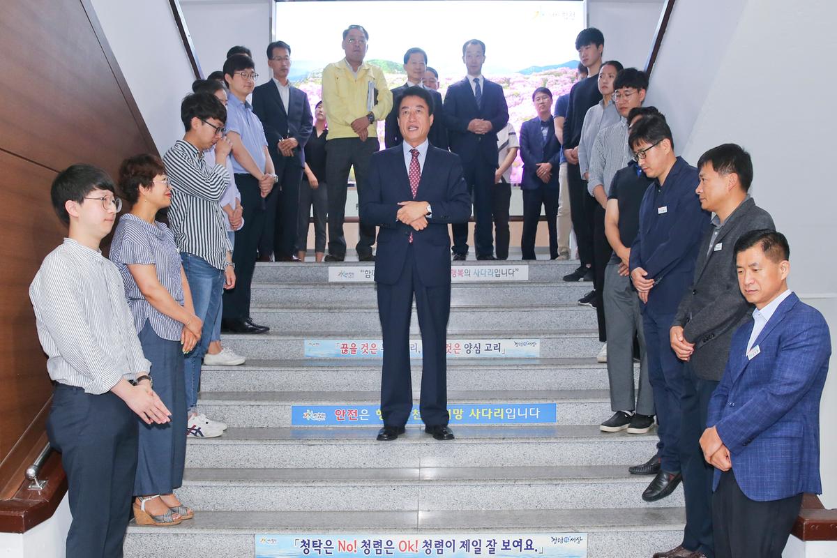 민선7기 문준희 합천군수 취임선서