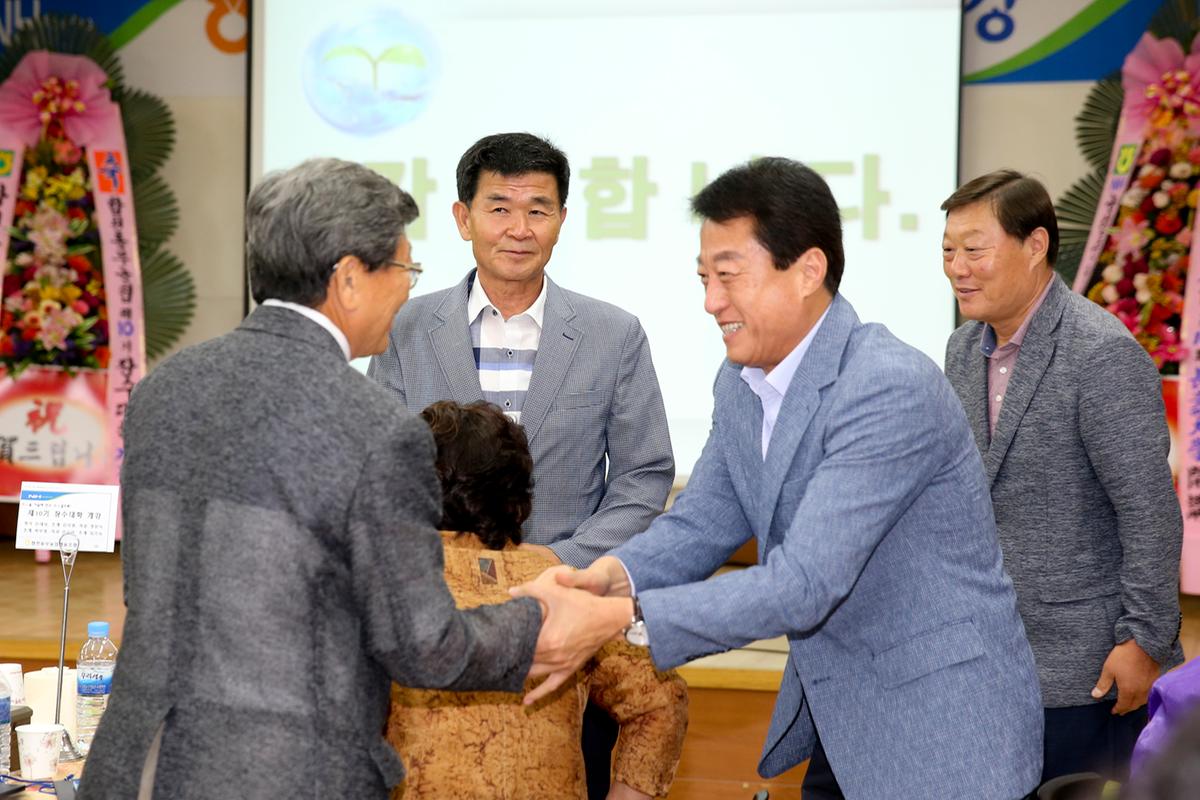 합천동부농협 제10기 장수대학 개강식