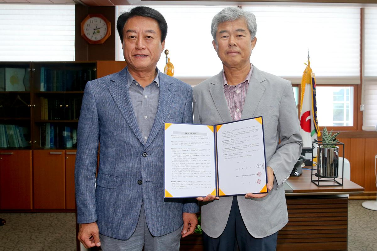 마을기업 지원 약정 협약서 체결