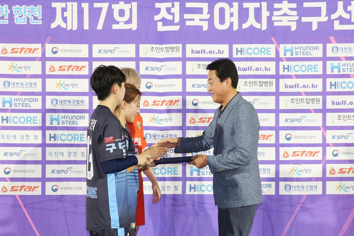 전국 여자축구 선수권 일반부 결승전