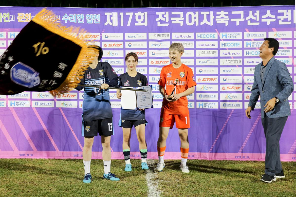 전국 여자축구 선수권 일반부 결승전