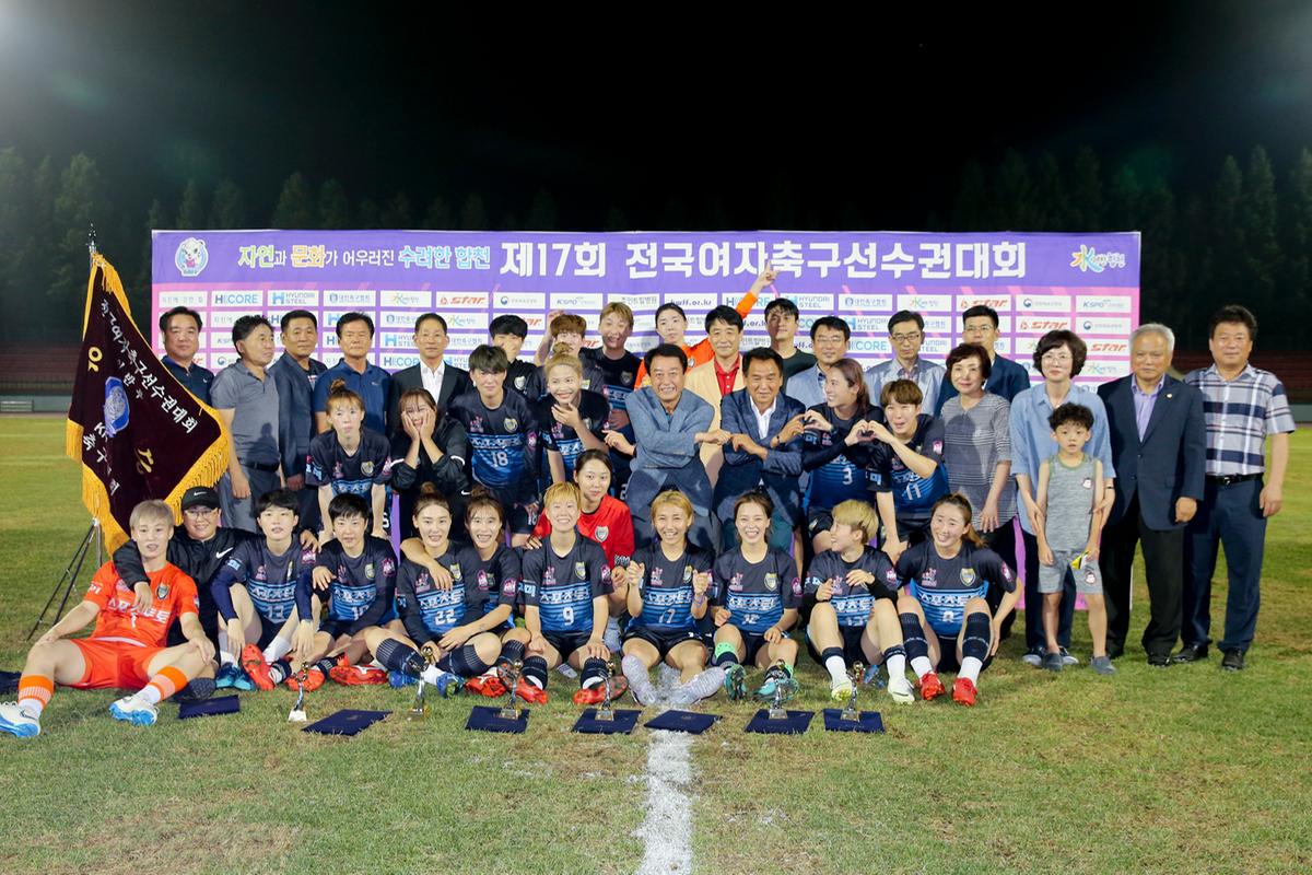 전국 여자축구 선수권 일반부 결승전