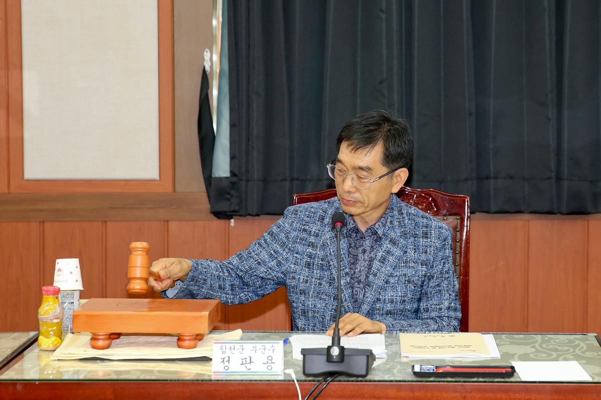 소상공인 육성기금 심의위원회
