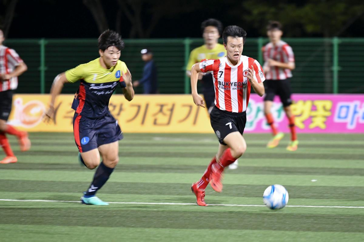 제54회 추계 한국고등학교 축구연맹전