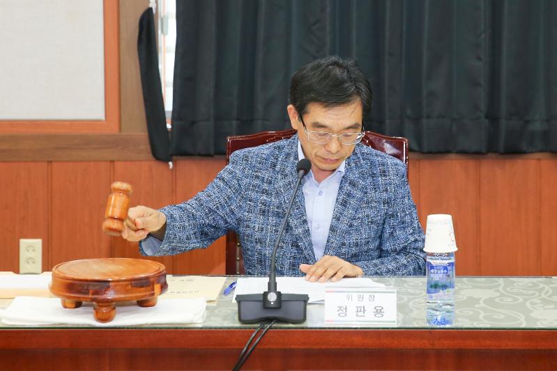 주민자치 지역특화사업 공모신청 심의회