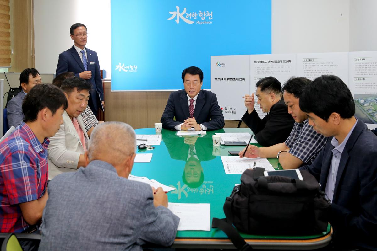 에너지 융복합발전단지 조성사업 기자간담회