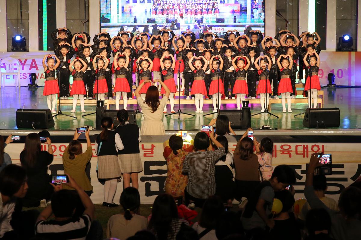 제34회 대야문화제 점등식 및 축하공연