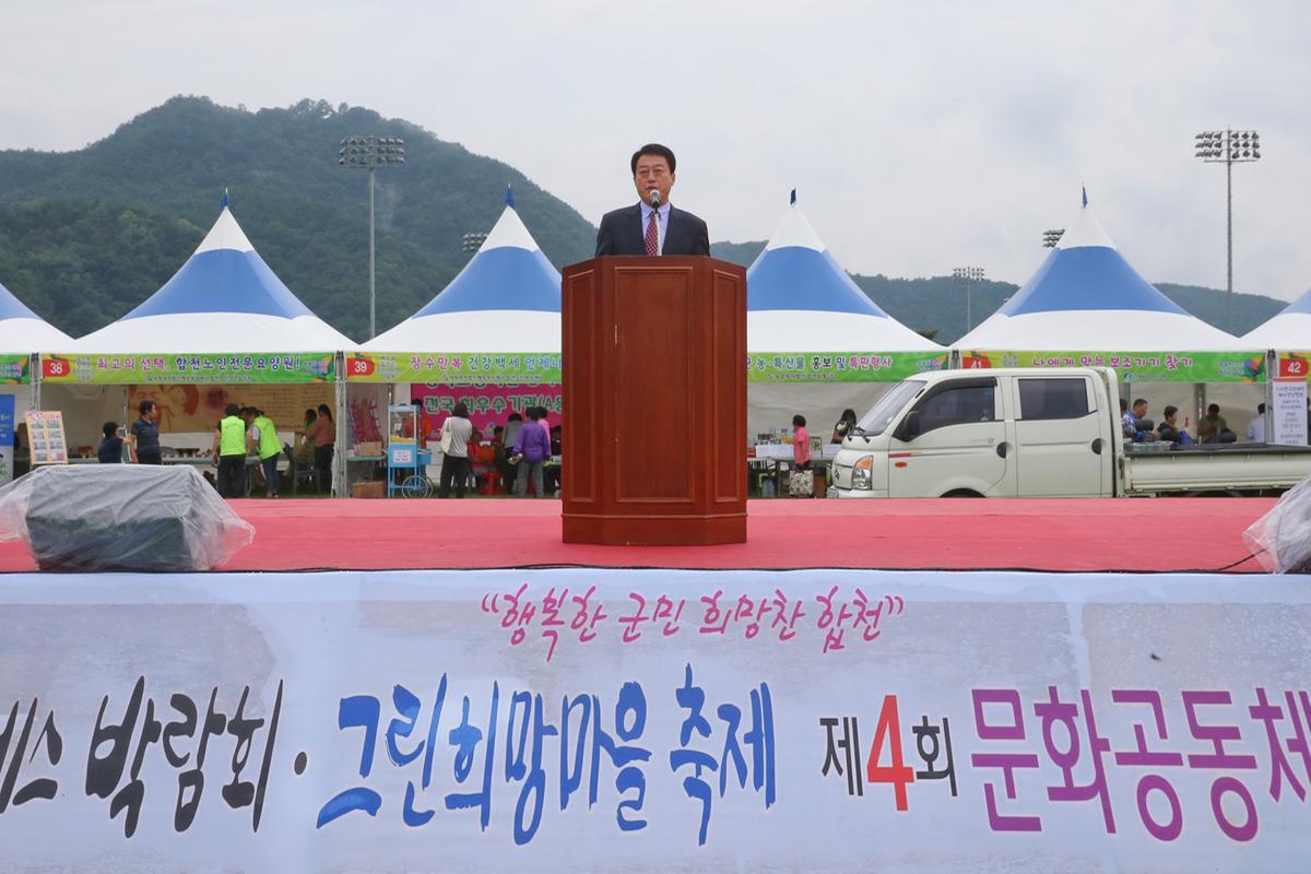 제8회 주민서비스박람회