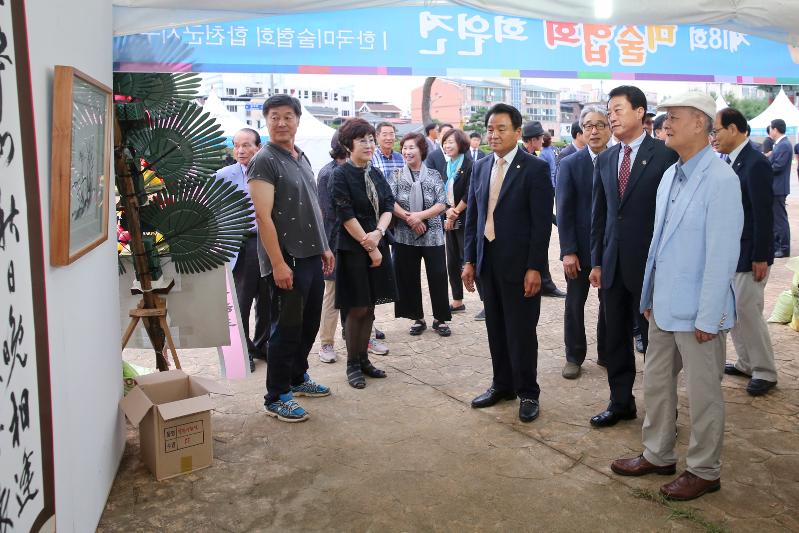 대야문화제 전시체험행사 커팅식