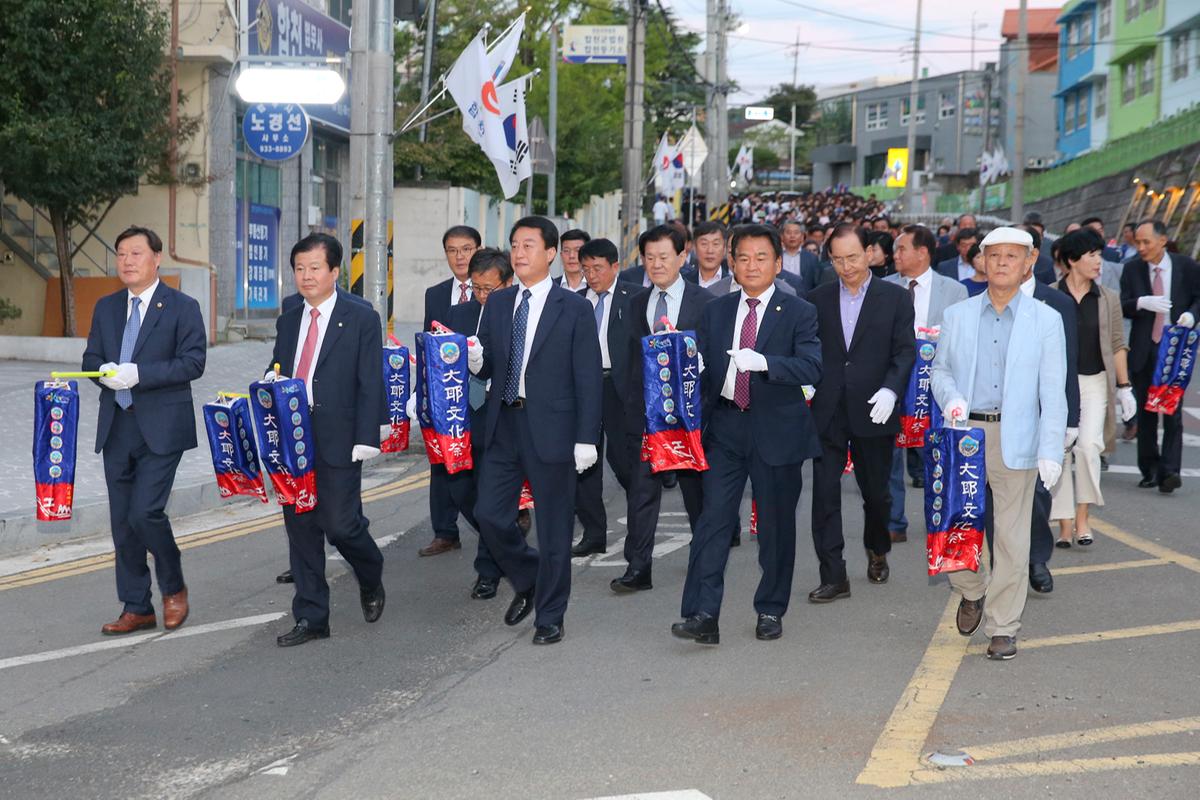 대야문화제 제등행렬